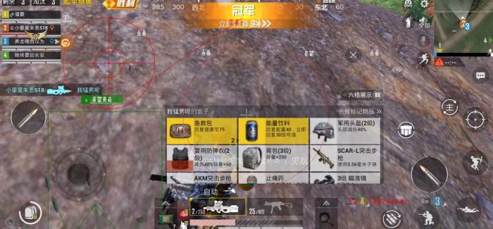 和平精英加速挂 - 移动提速神器免费版